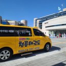 왕성태권도장 | K타이거즈 태권도 시범단이 있는 남양주 태권도장 용인대석사 청룡태권도 시범공연 참관 후기