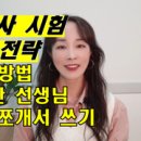 황경미세무사 이미지