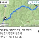가리 Daum카페