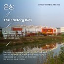 도담종합건축사사무소 이미지