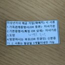 효성1동 | 효성1동 생애 첫 통장 축하금 지원 사업 통장 발급 후기
