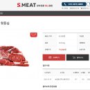세도푸드 이미지
