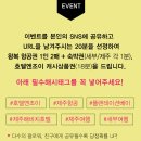엔조이제주 이미지
