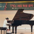 이화별빛음악학원 이미지