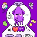 해오름달하루
