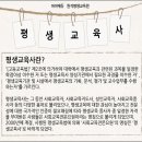 우리교육사 이미지