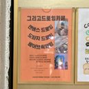 옥산프라자(옥산빌딩) 이미지