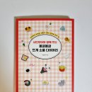 샤인모어 이미지