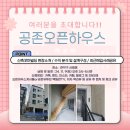 오후3시반