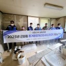 근화동 행정복지센터 이미지