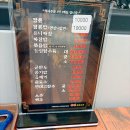 제일중화요리 | 청주 동죽 짬뽕 맛집 홍진중화요리 웨이팅 후기