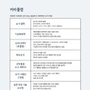 차앤요가