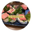 참치조선 (탕정점) 이미지