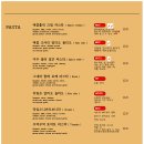 동백별관 이미지