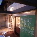 빈티지맥주