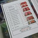 홈소야 | 명절선물 추천 (설날 / 추석 선물) 한우 저렴하게 파는 곳! 홈소야 (내돈내산 후기)