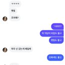 화창한 날씨에 밴드음악과 사랑에 빠지지 않게 조심해..🩹
