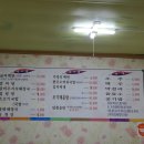 박존옥 천마설렁탕 & 갈비탕 이미지