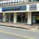 로로 동물병원 이미지