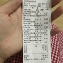 천진슈퍼 민박 | 천진 갤럭시몰 지하 1층 미니소 방문기 :) 탈탈탈 털어왔어요 ㅋㅋ