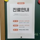 세종경희한의원 | 세종 도담동 경희한의원｜허리·족저근막염·당뇨 직전 단계 치료 후기