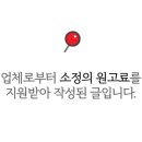 지에스25 신양점 이미지