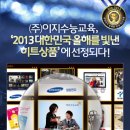 이지교육 이미지