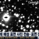혜성라이프