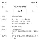 독수리오형제족발