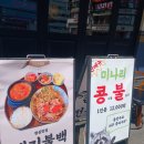 경기도 수원시 팔달구 장다리로233번길 20-24 (인계동) | 인계동 맛집 24시간 고기를 즐길수 있는 수원너구리회관
