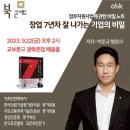 기업행정24+행정사사무소 이미지