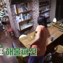 도란도란민박