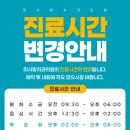 미사랑치과의원 네이버블로그