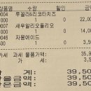 파파제이(PAPA.J)