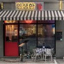 공릉역 4번출구 버스정류장 이미지