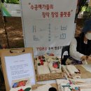 투비협동조합