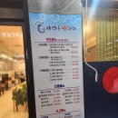 바다쌈밥 | 송도 바다를 쌈하다 멸치쌈밥 후기