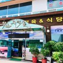 한우마을 정육 남양점