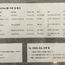 라온 골프연습장 스크린 이미지