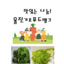 동제의료재단