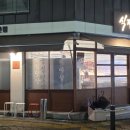 식껍시지점 이미지