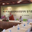 한일환경 이미지