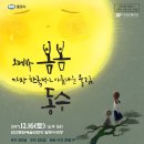 오페라 봄봄 Daum카페