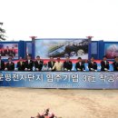 (주)정공사 이미지