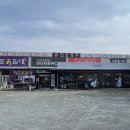 디오가구