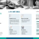 회계법인나루 티스토리