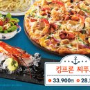 프론킹