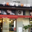 가위손사남매 네이버블로그