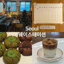 화랑로6 | 태릉입구역 카공하기 좋은 카페 추천｜웨이스테이션 솔직 후기