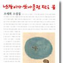 광포산업